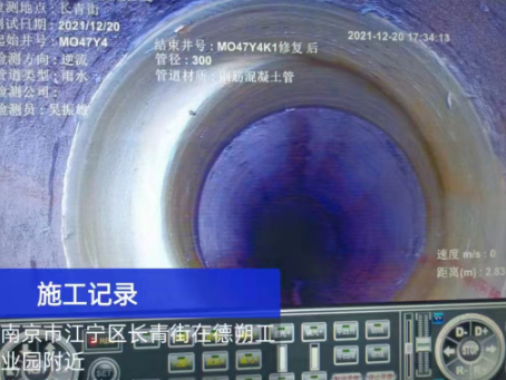 临安非开挖修复技术被誉为城市地下管网的“微创手术”